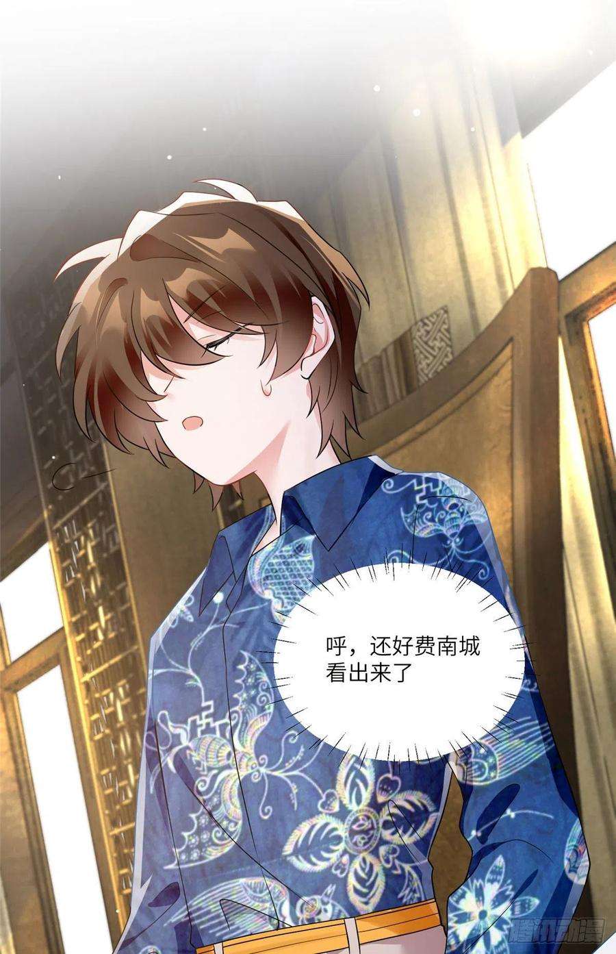 南城待月归100 你还要摸多久？