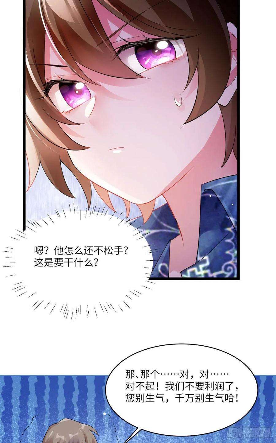 南城待月归100 你还要摸多久？