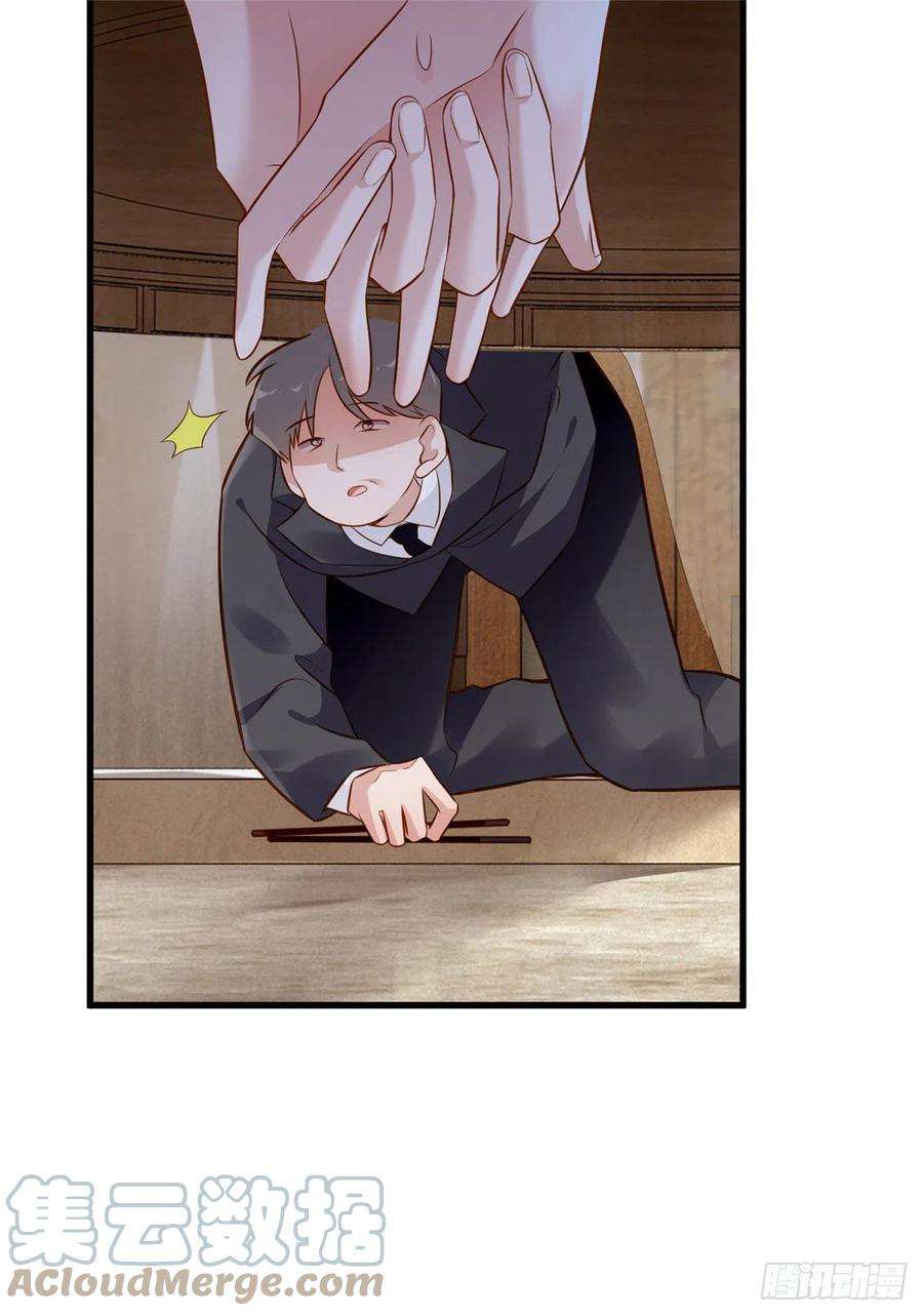 南城待月归100 你还要摸多久？