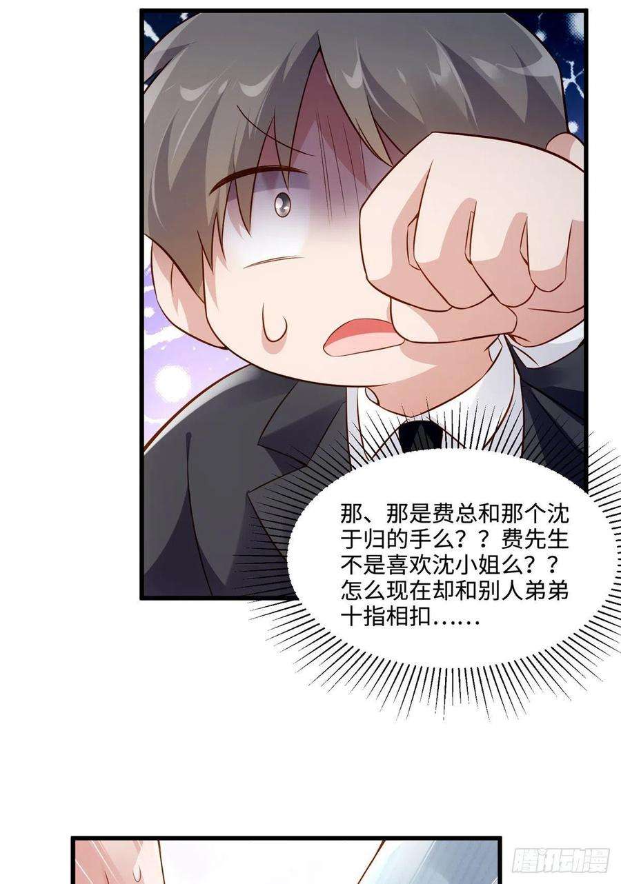 南城待月归100 你还要摸多久？