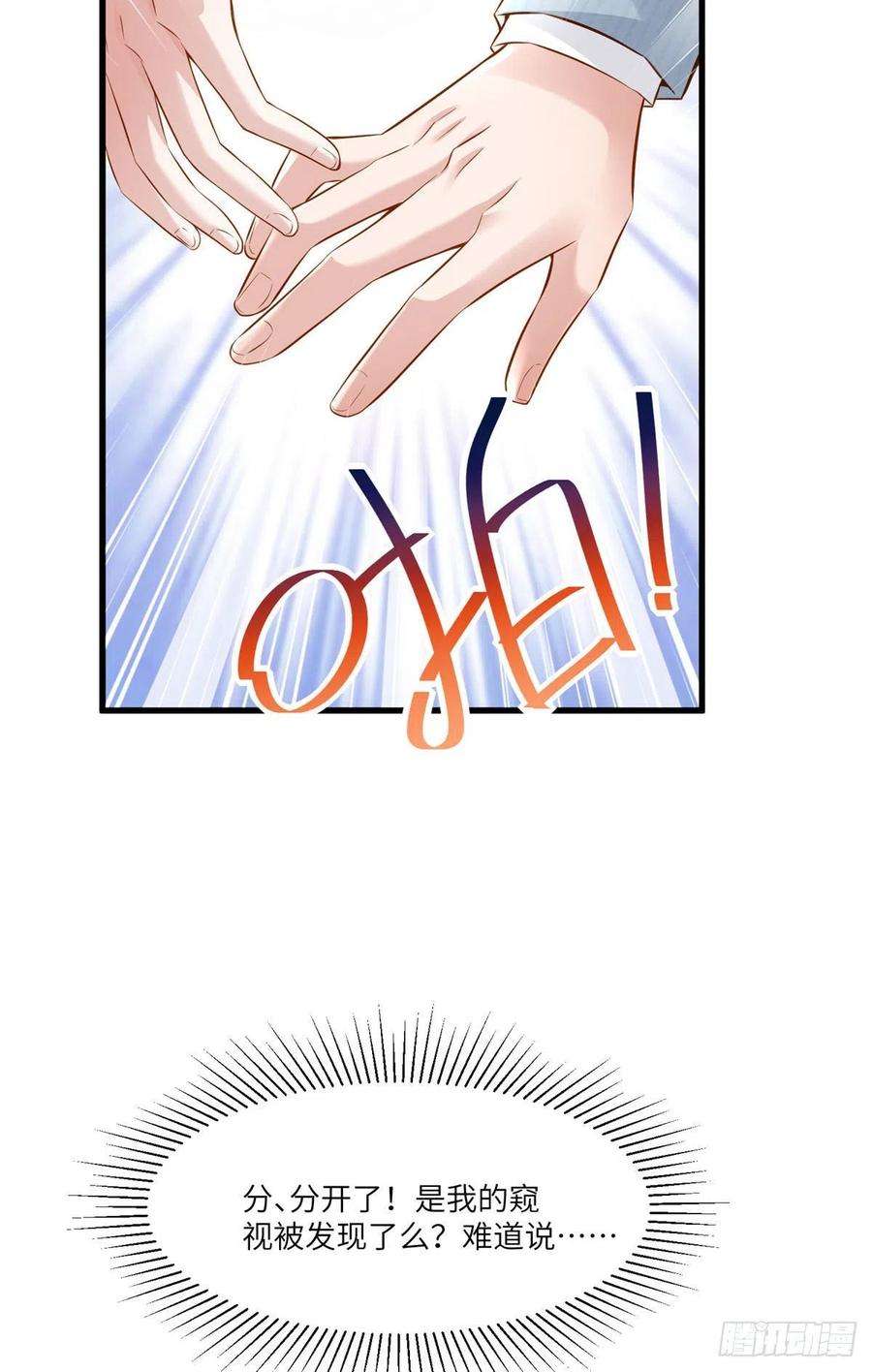 南城待月归100 你还要摸多久？