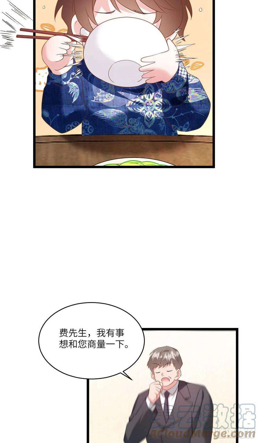 南城待月归100 你还要摸多久？