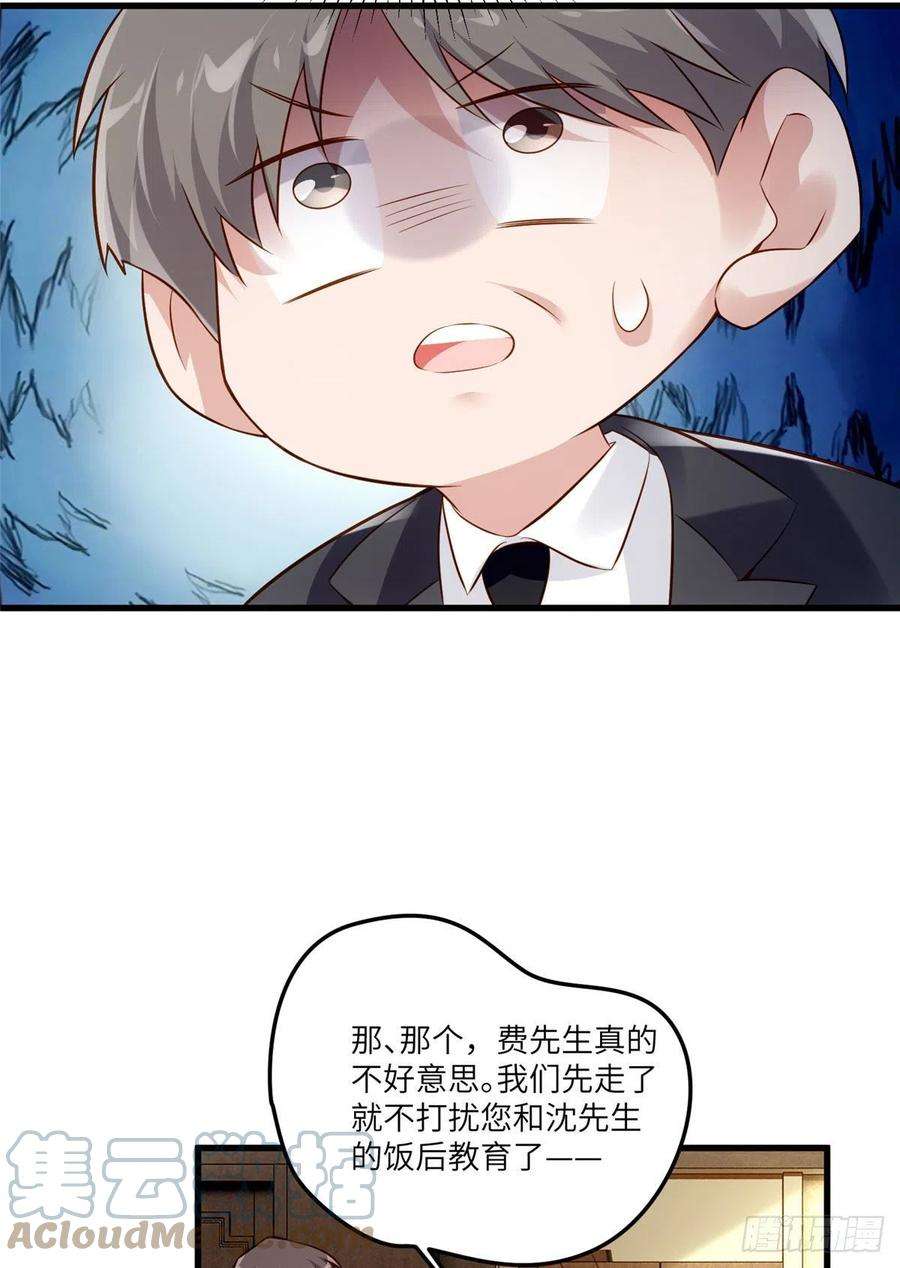 南城待月归100 你还要摸多久？