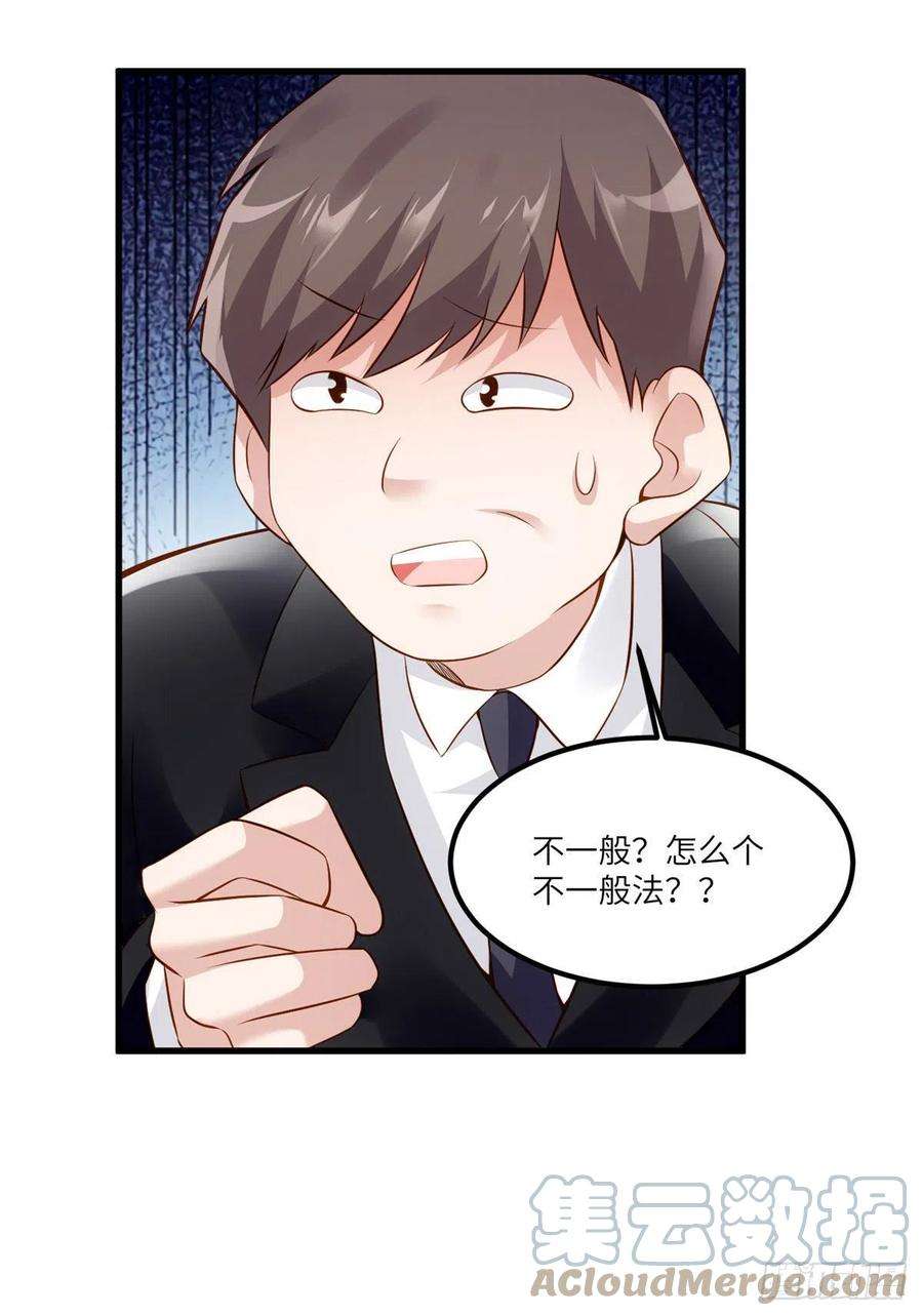 南城待月归100 你还要摸多久？