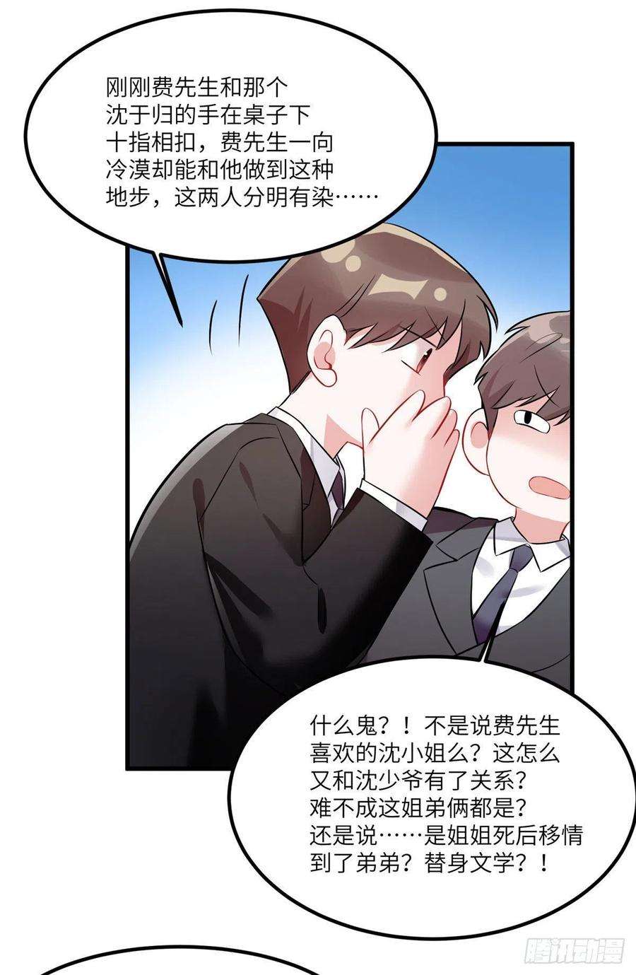 南城待月归100 你还要摸多久？