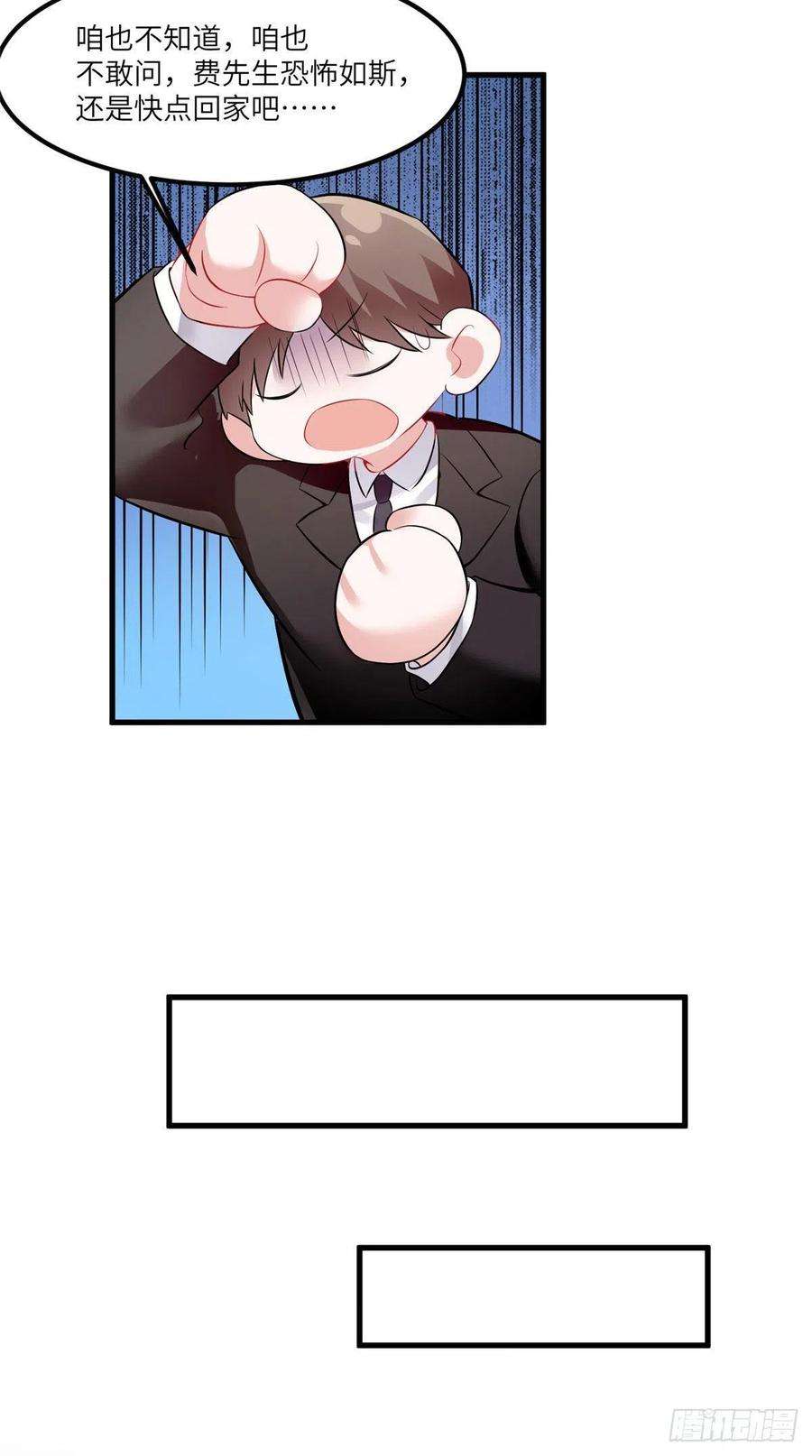 南城待月归100 你还要摸多久？