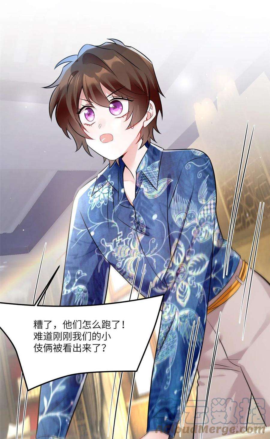 南城待月归100 你还要摸多久？