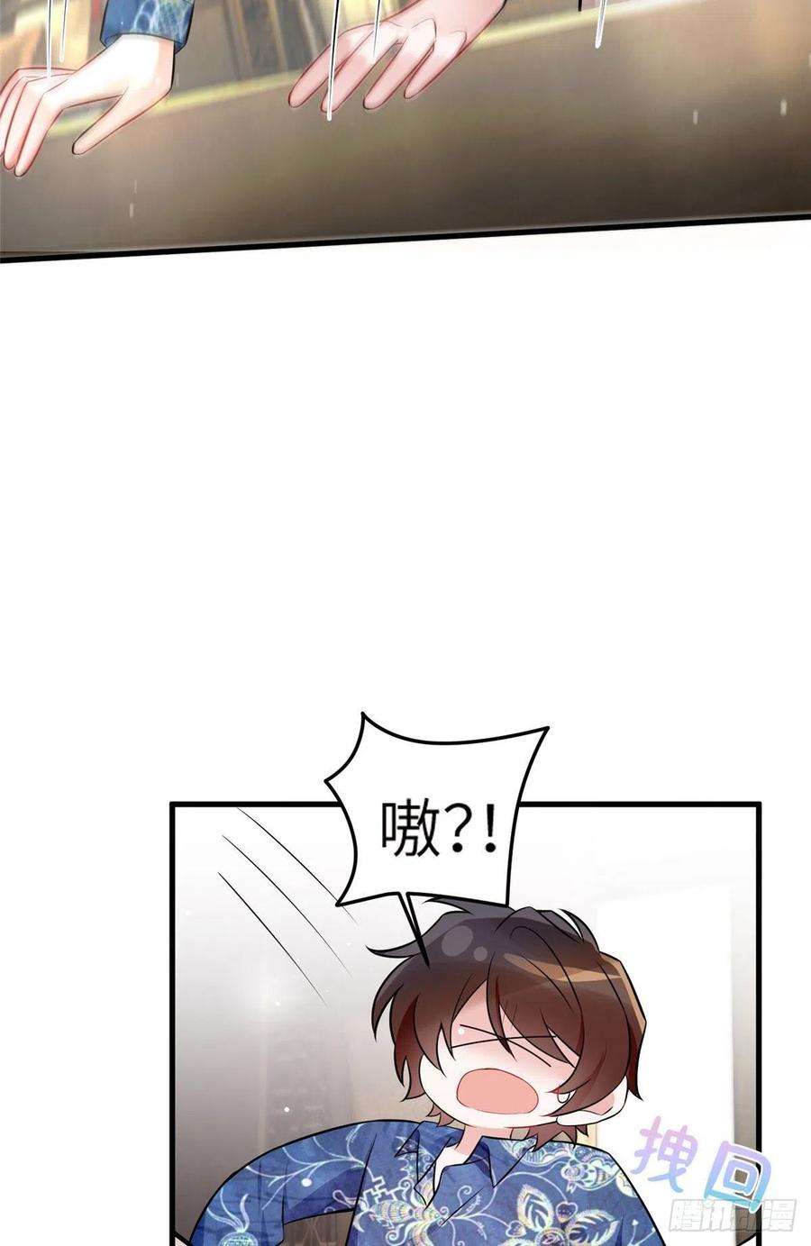 南城待月归100 你还要摸多久？