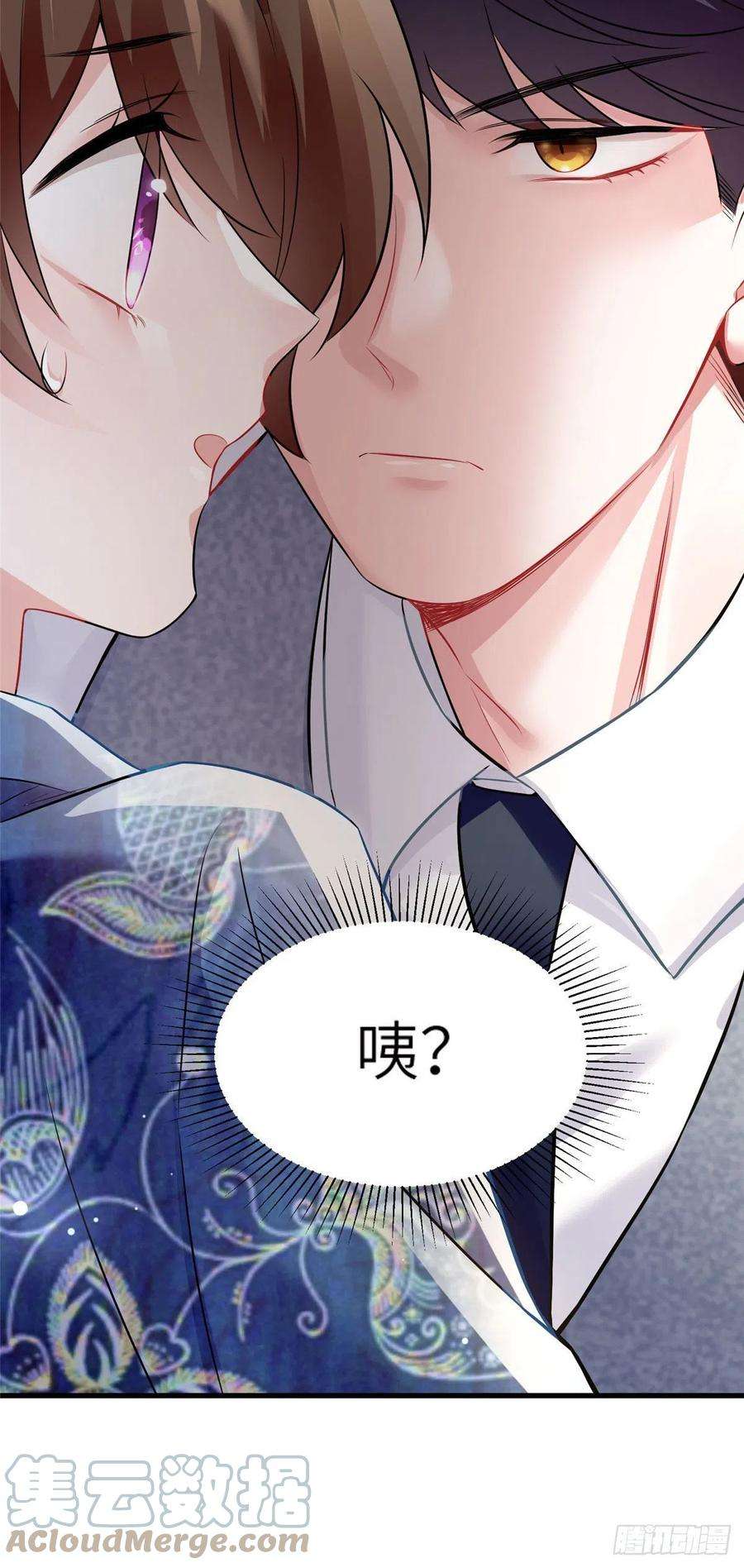 南城待月归100 你还要摸多久？