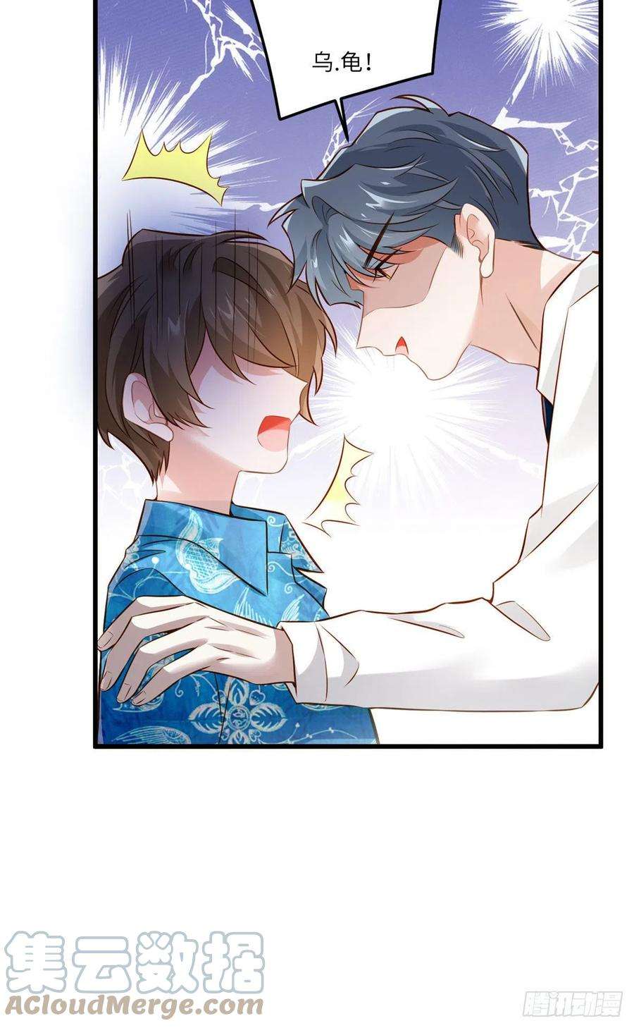 南城待月归100 你还要摸多久？