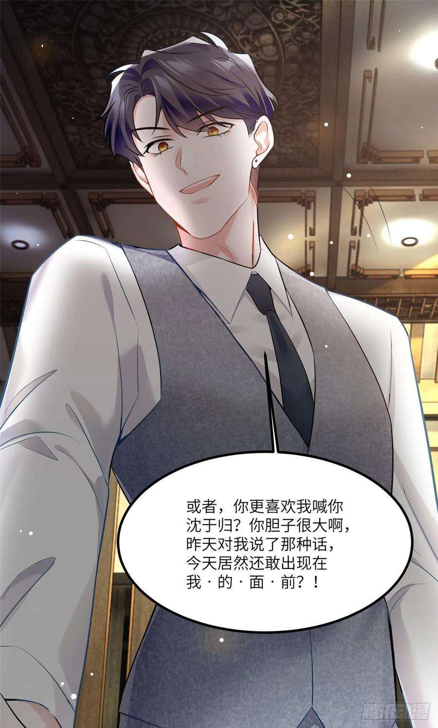 南城待月归100 你还要摸多久？