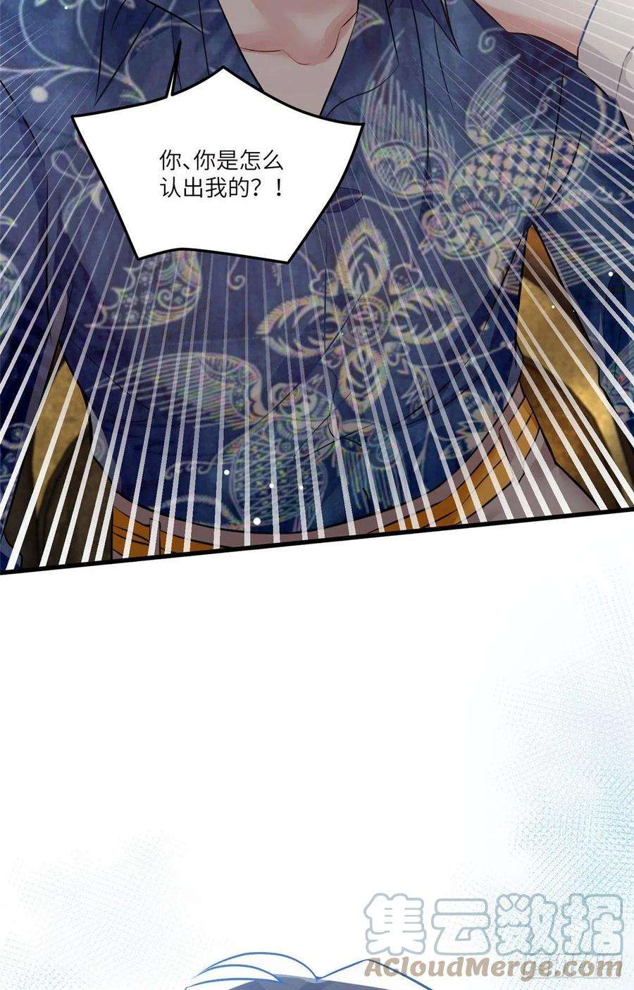 南城待月归100 你还要摸多久？