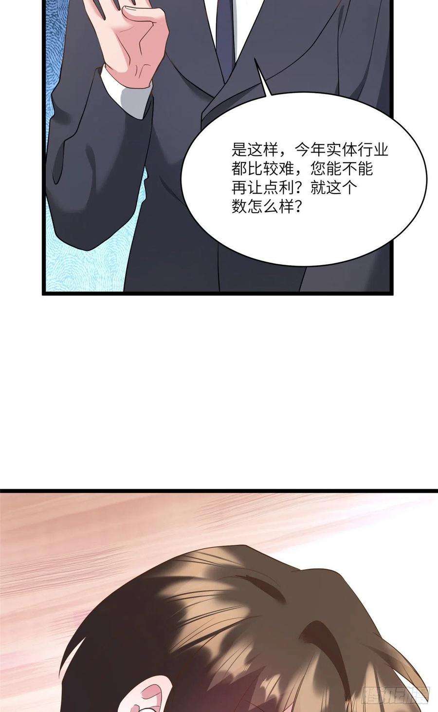 南城待月归100 你还要摸多久？