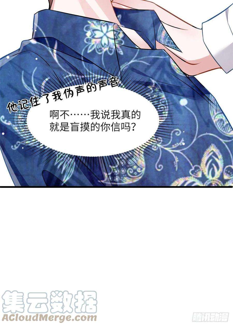 南城待月归100 你还要摸多久？