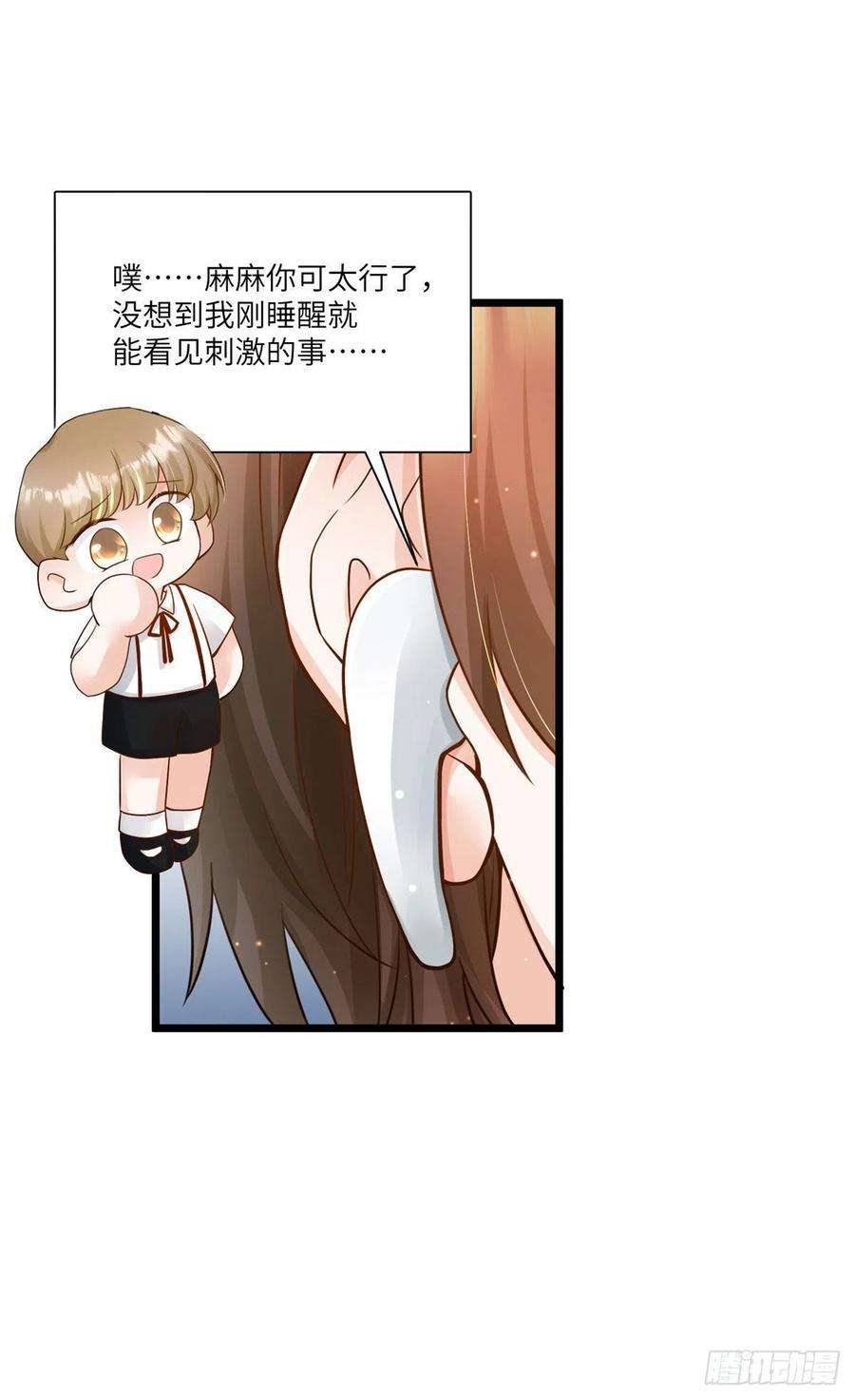 南城待月归100 你还要摸多久？