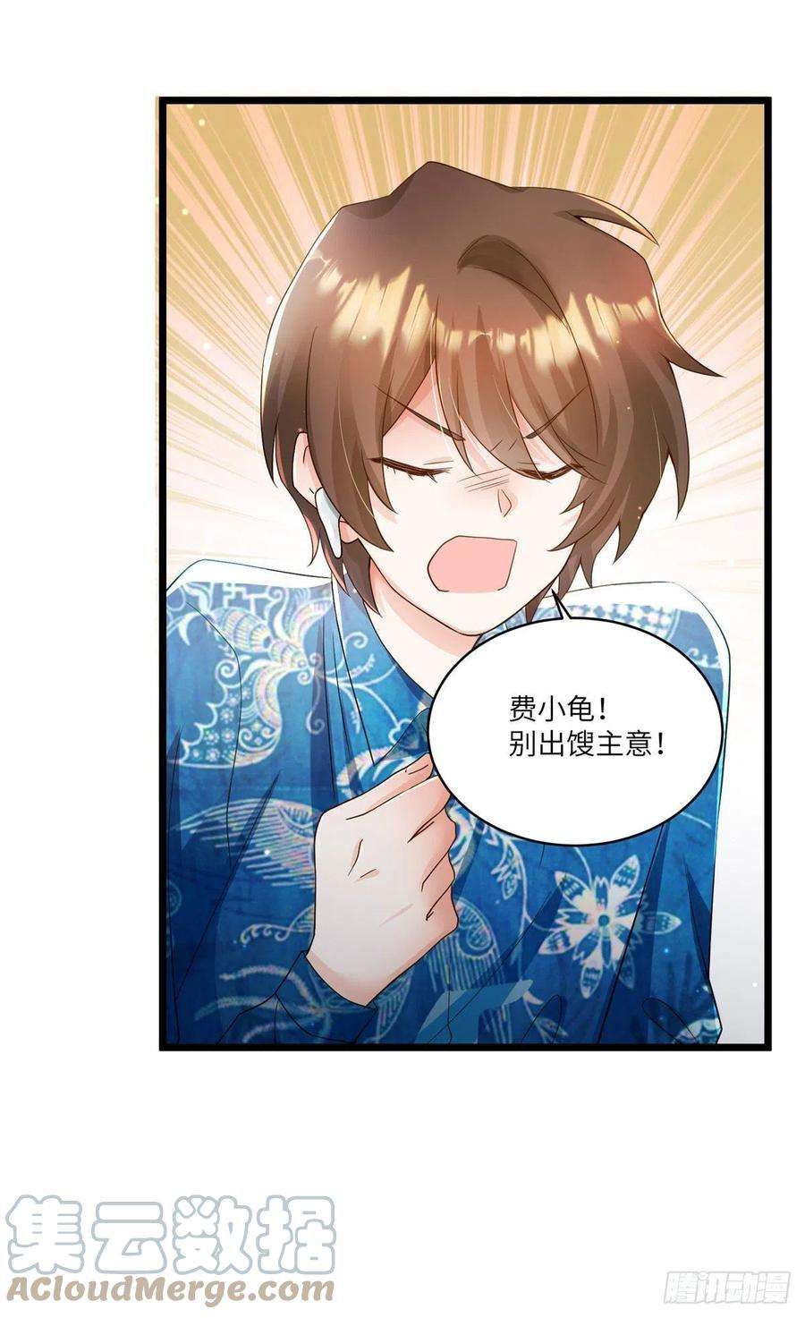 南城待月归100 你还要摸多久？