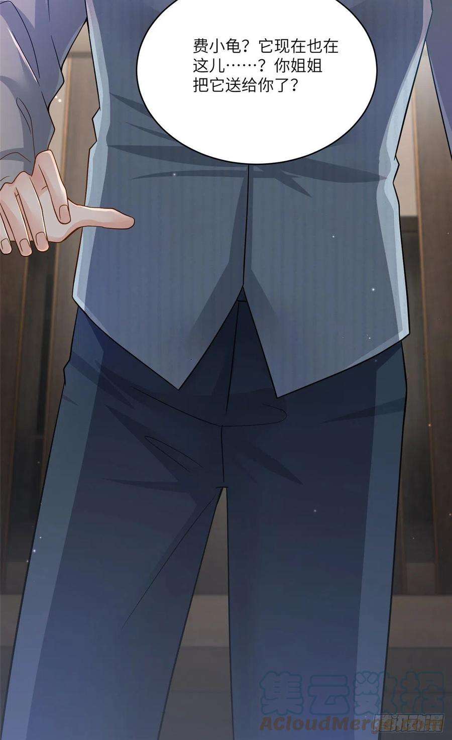 南城待月归100 你还要摸多久？