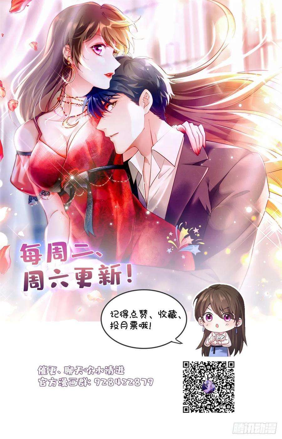 南城待月归100 你还要摸多久？