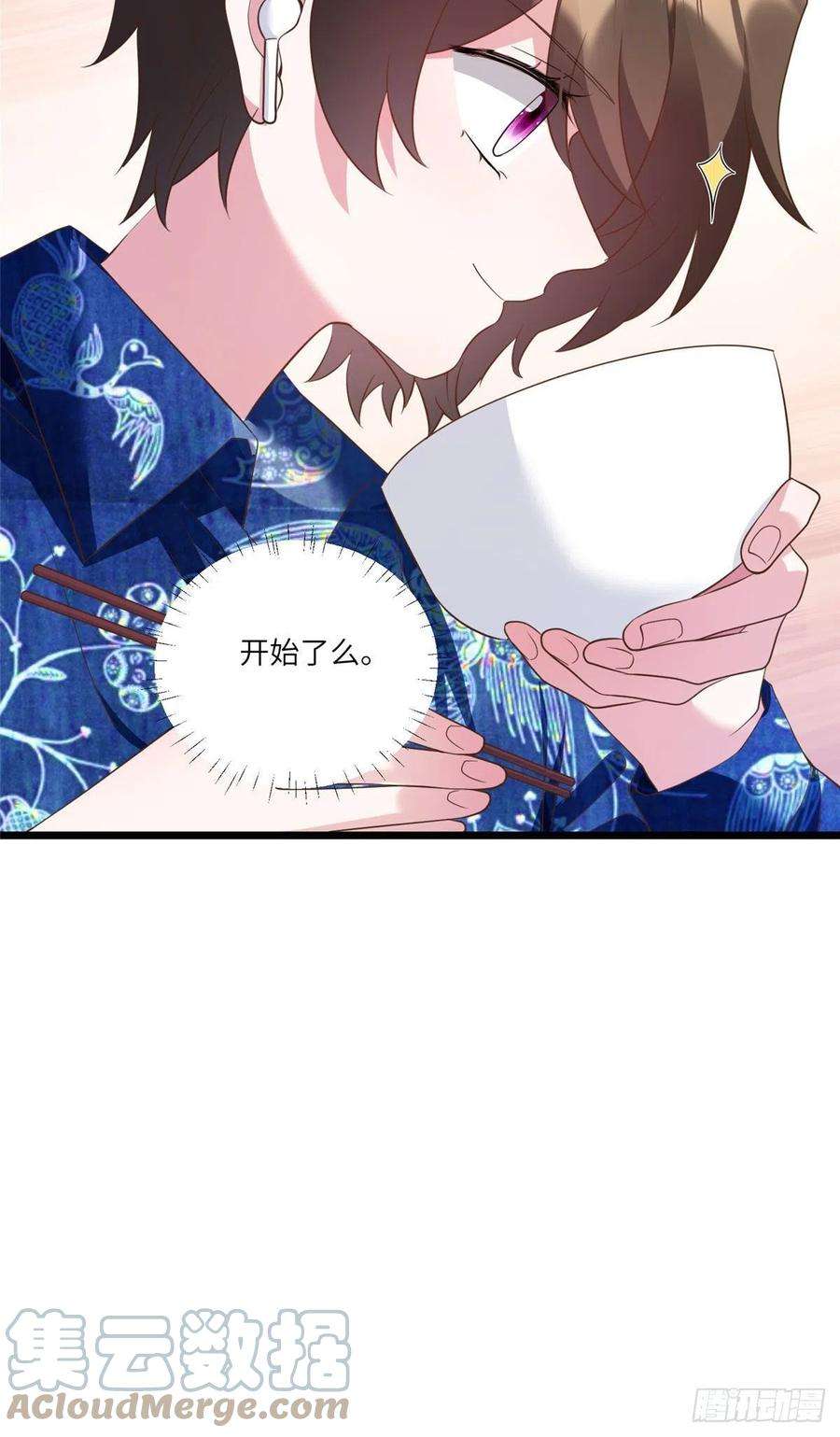 南城待月归100 你还要摸多久？