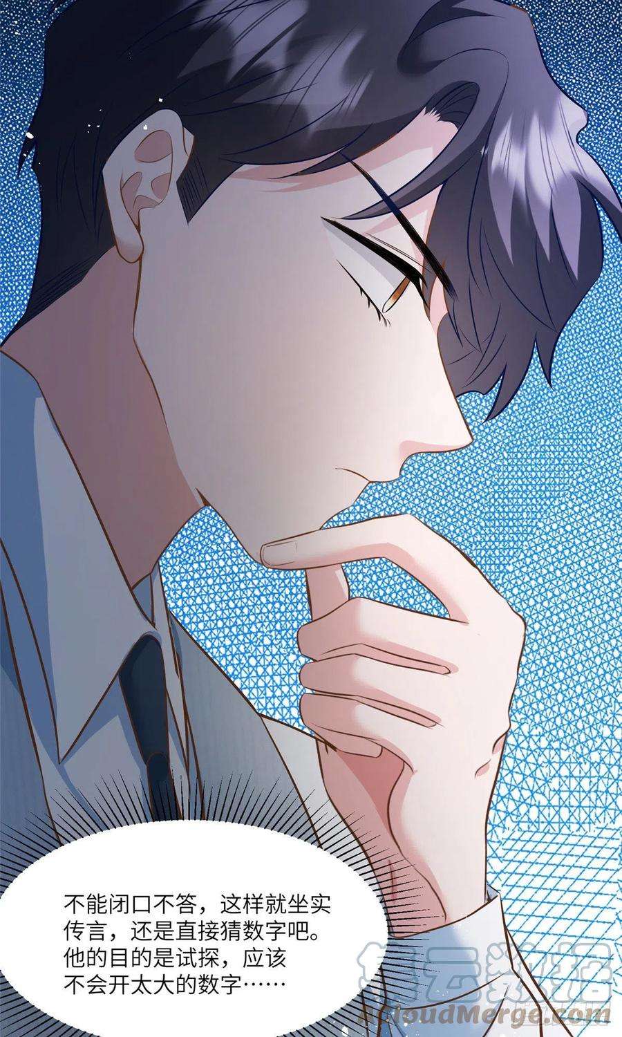 南城待月归100 你还要摸多久？