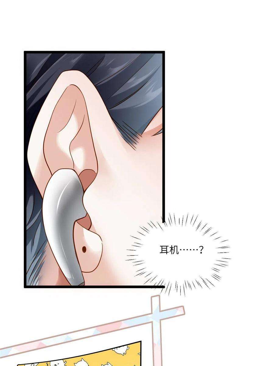 南城待月归101 小舅子爱上了姐夫？