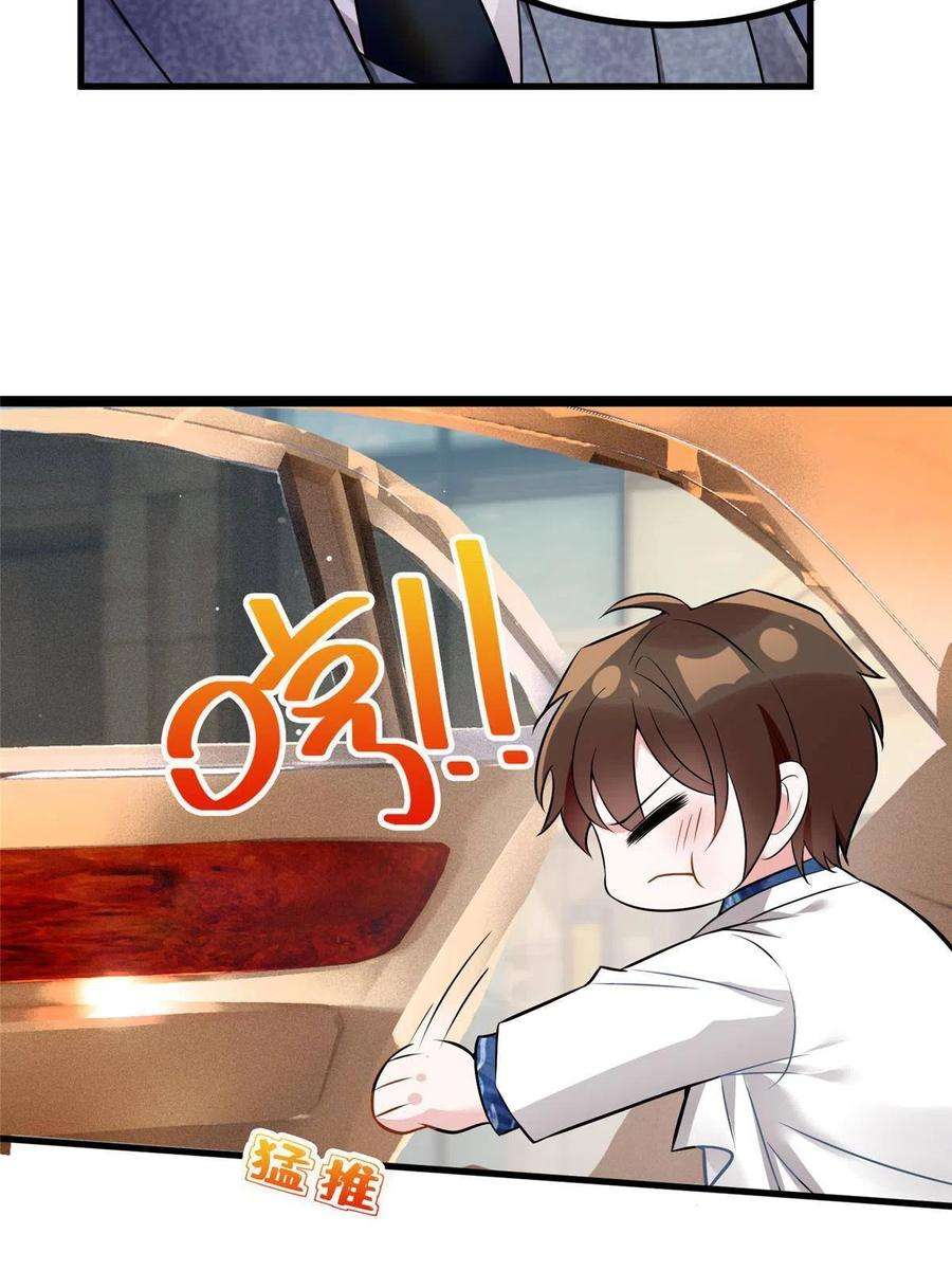 南城待月归101 小舅子爱上了姐夫？