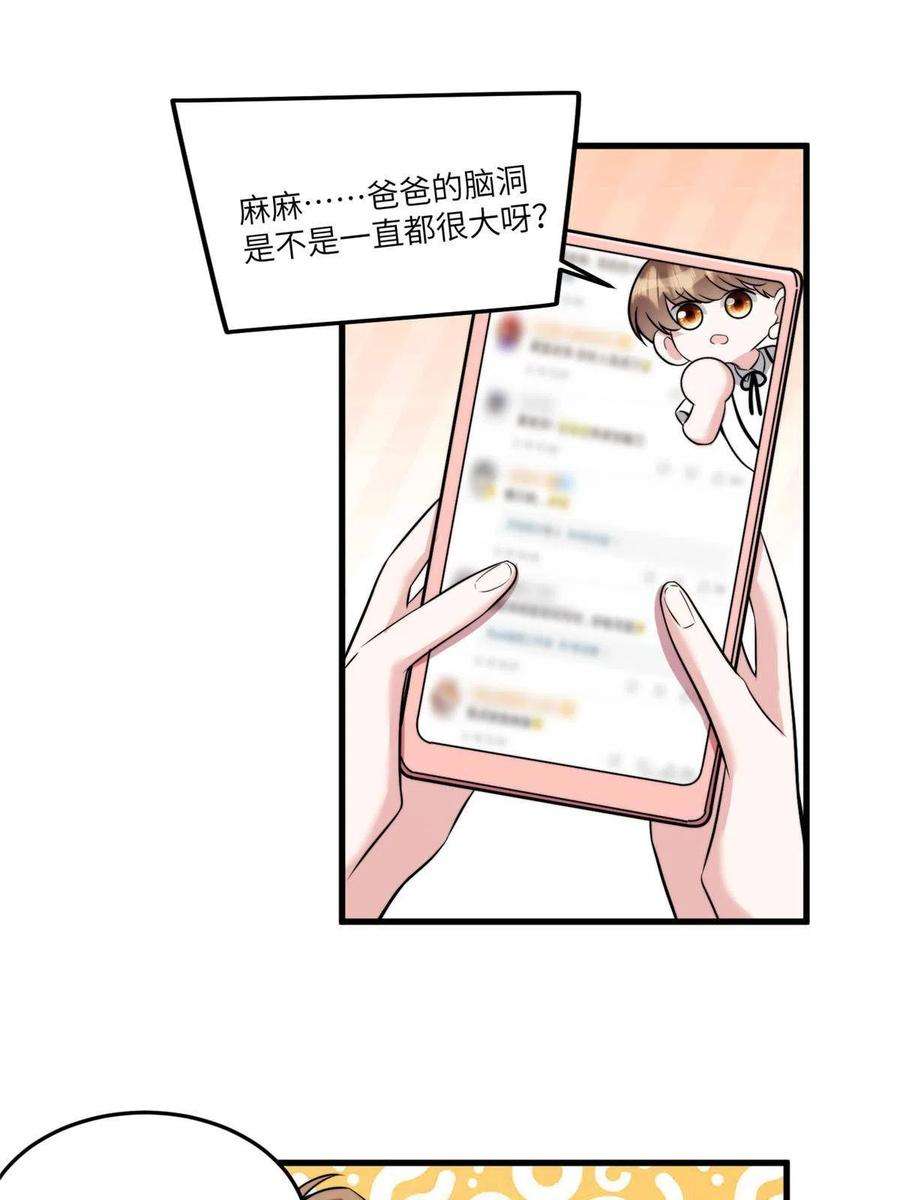 南城待月归102 小乌幽灵出现？