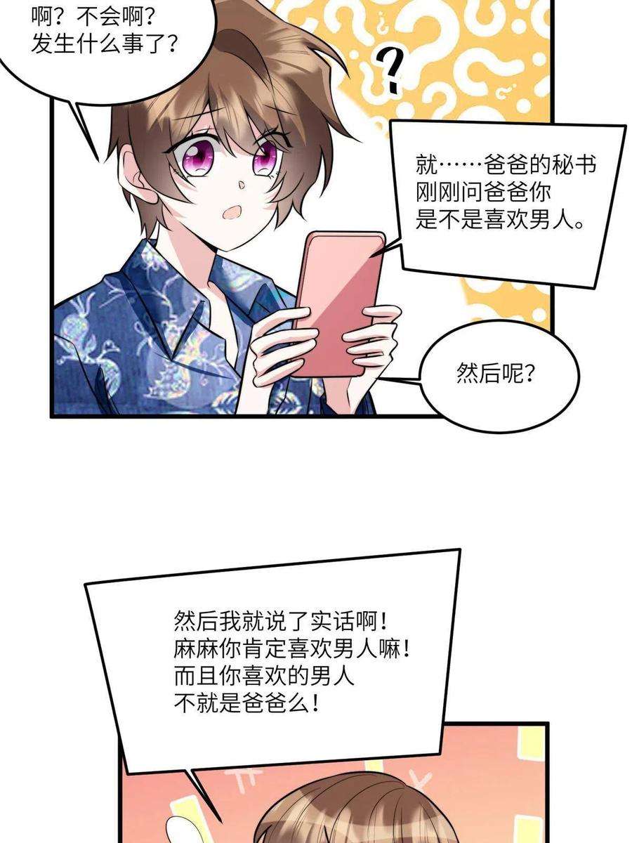 南城待月归102 小乌幽灵出现？