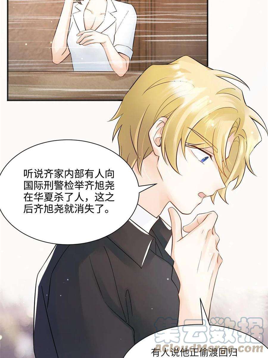 南城待月归102 小乌幽灵出现？