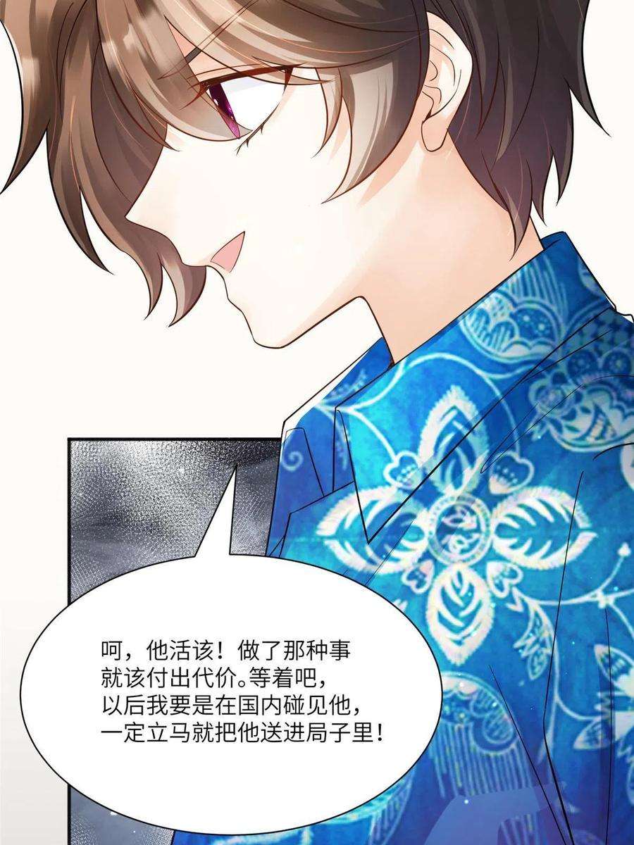 南城待月归102 小乌幽灵出现？