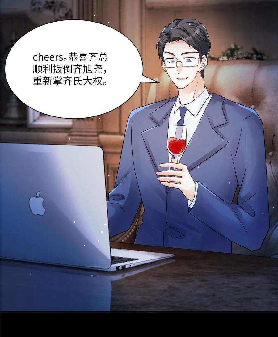 南城待月归102 小乌幽灵出现？