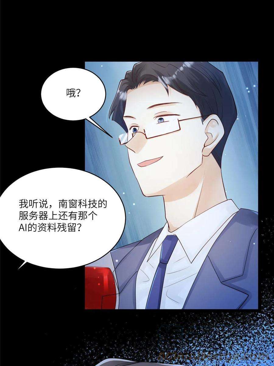 南城待月归102 小乌幽灵出现？