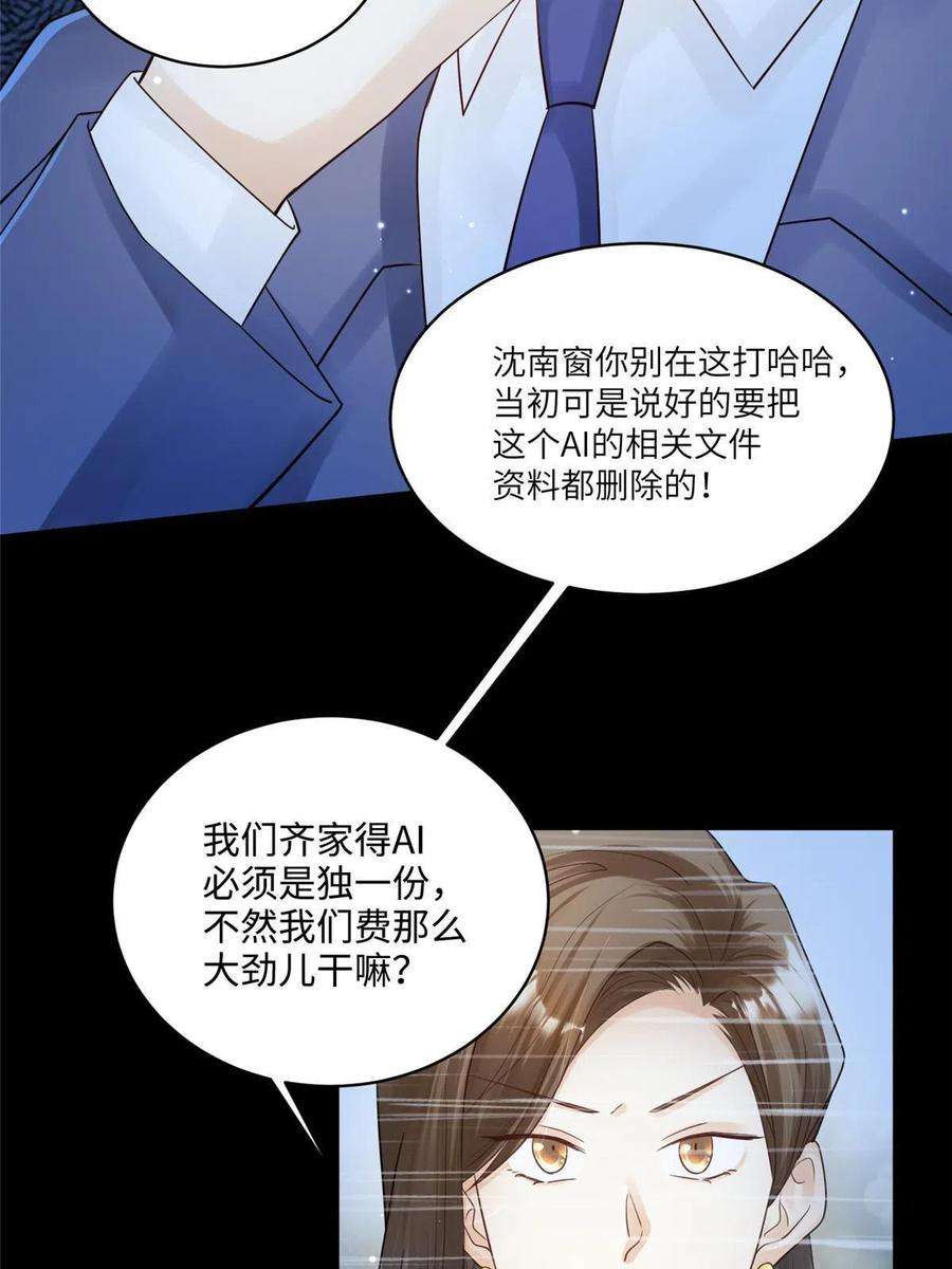 南城待月归102 小乌幽灵出现？