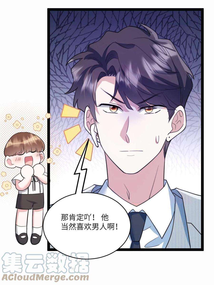 南城待月归102 小乌幽灵出现？