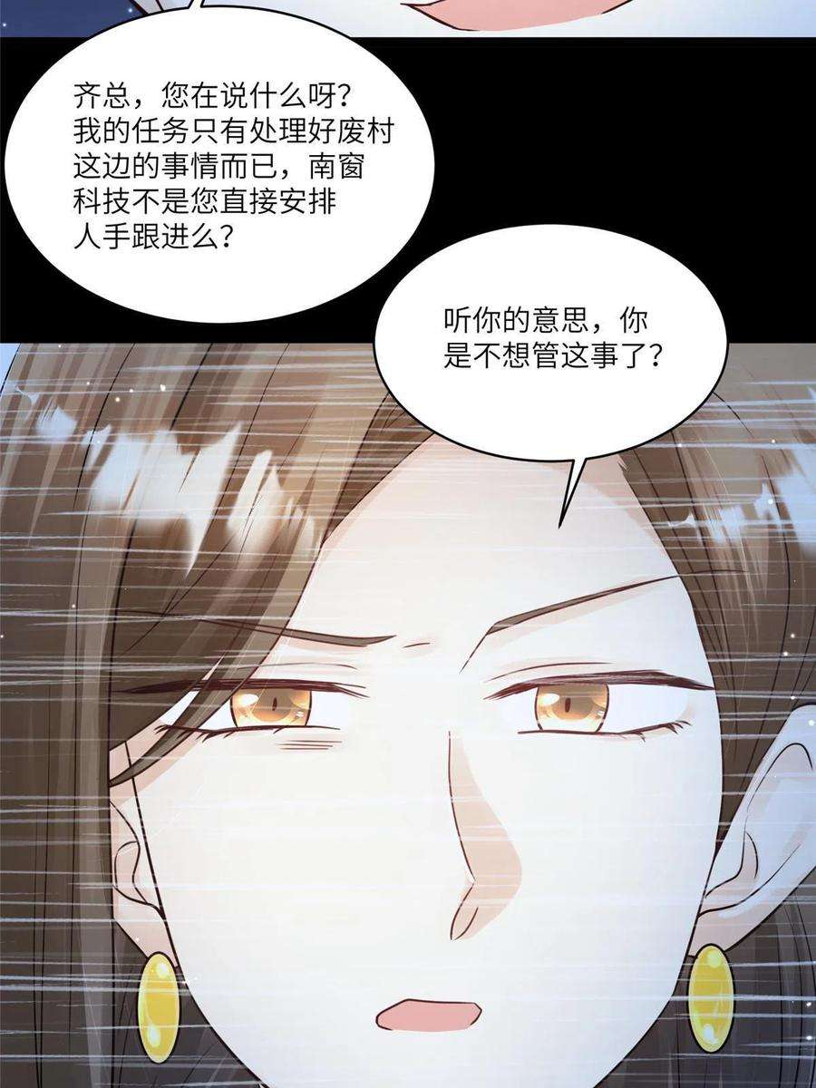 南城待月归102 小乌幽灵出现？