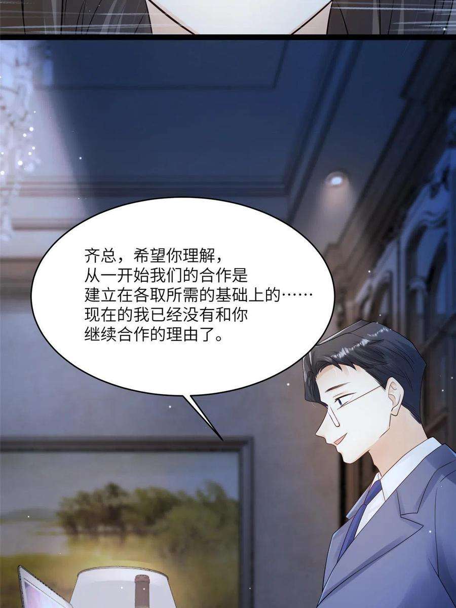 南城待月归102 小乌幽灵出现？