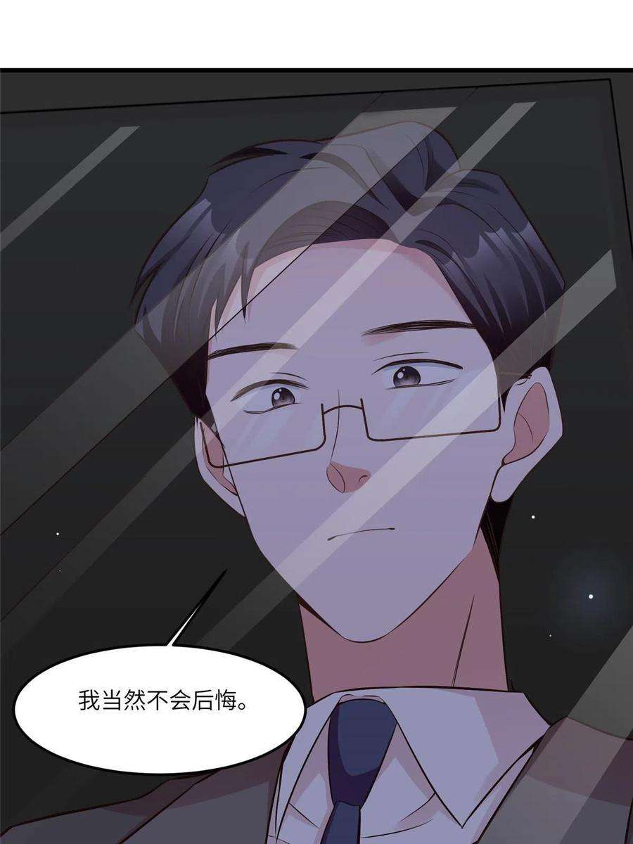 南城待月归102 小乌幽灵出现？