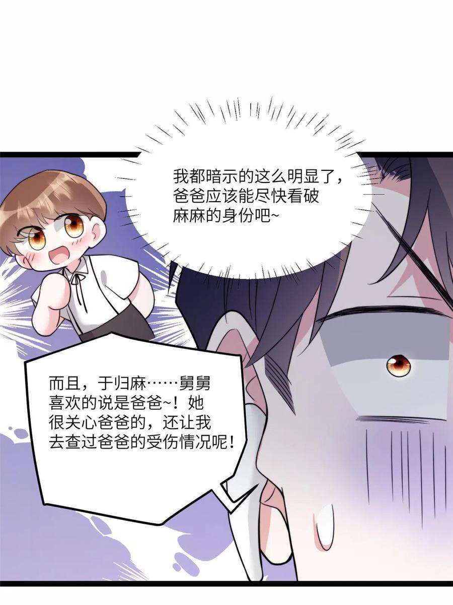 南城待月归102 小乌幽灵出现？