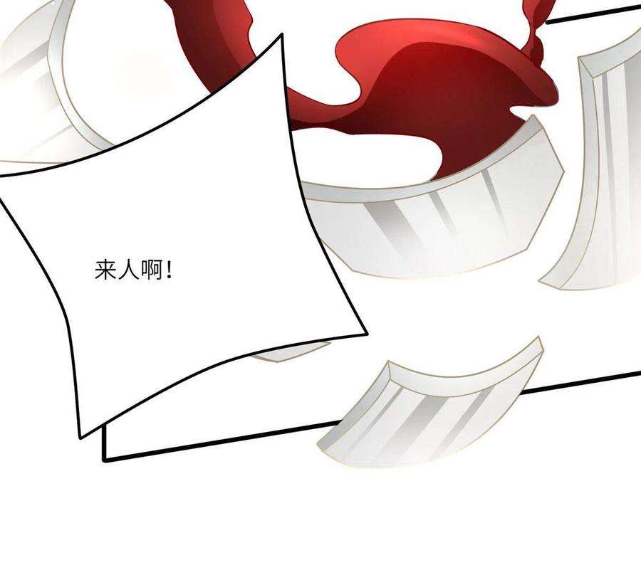 南城待月归102 小乌幽灵出现？