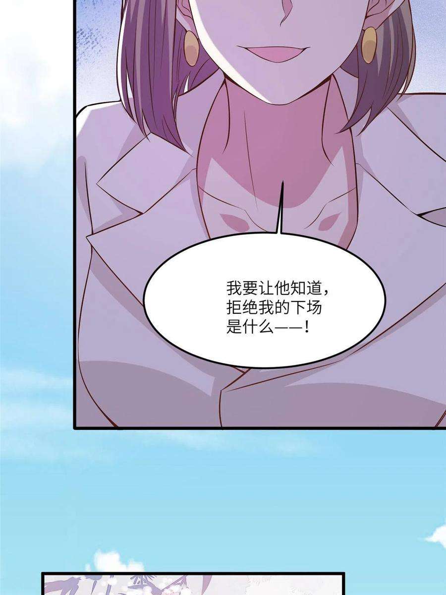 南城待月归102 小乌幽灵出现？