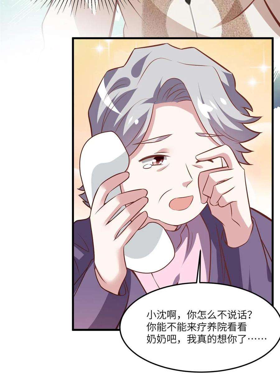 南城待月归102 小乌幽灵出现？