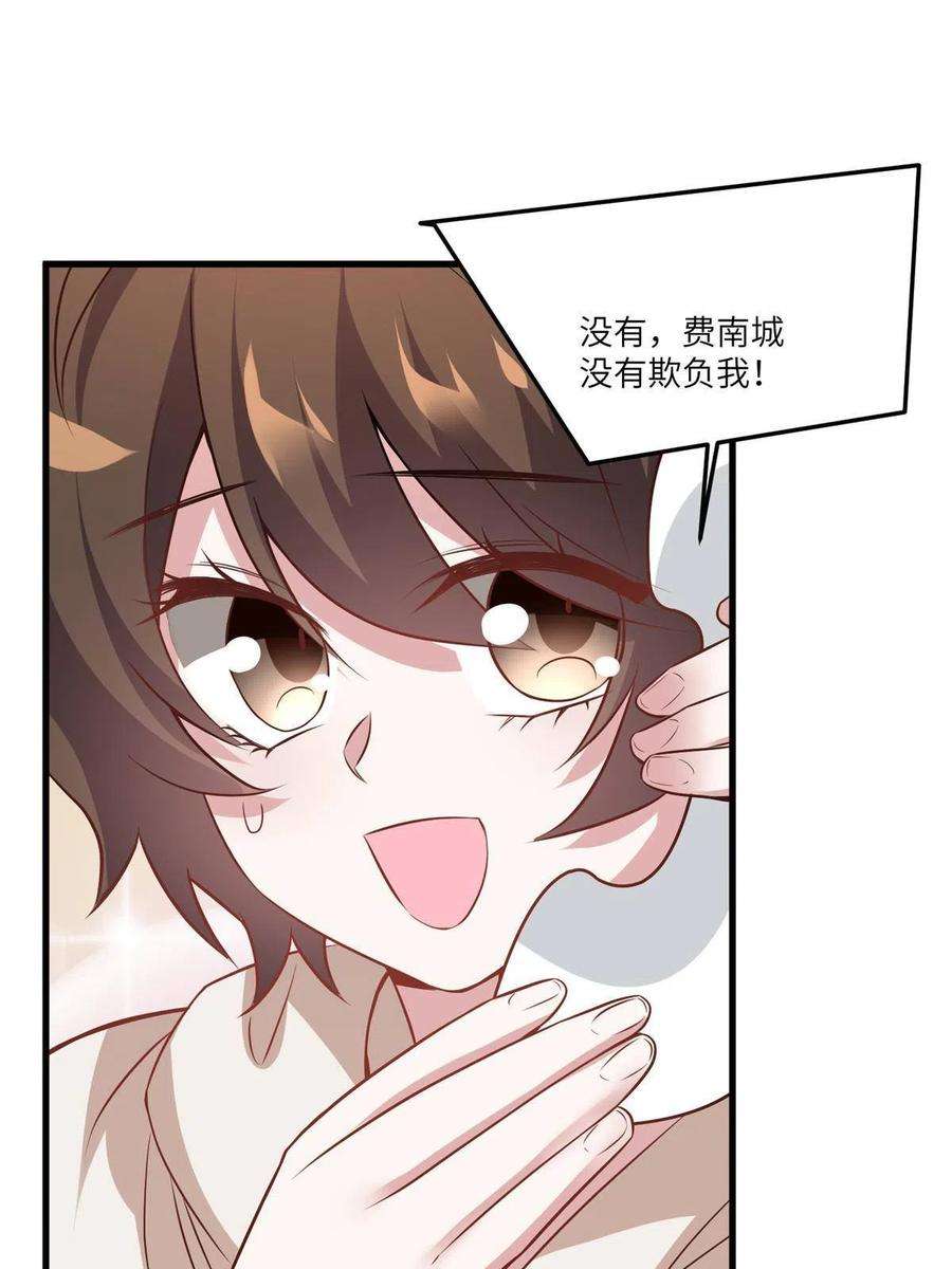南城待月归102 小乌幽灵出现？