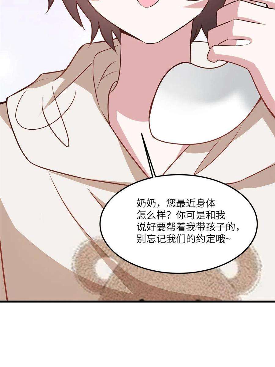 南城待月归102 小乌幽灵出现？