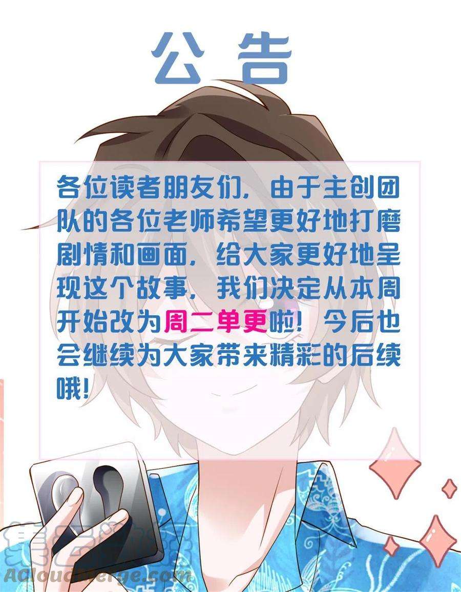 南城待月归102 小乌幽灵出现？