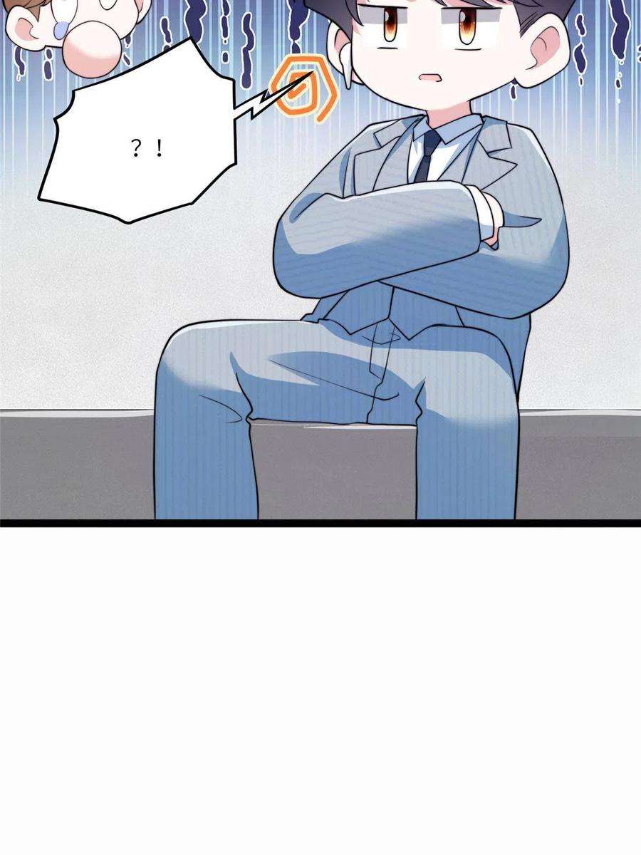 南城待月归102 小乌幽灵出现？