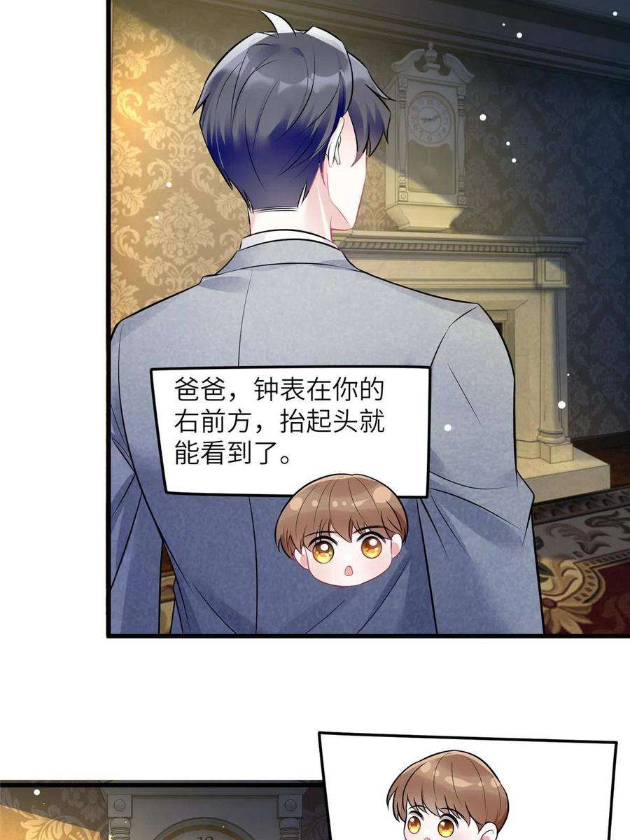 南城待月归103 小乌，你能原谅我吗