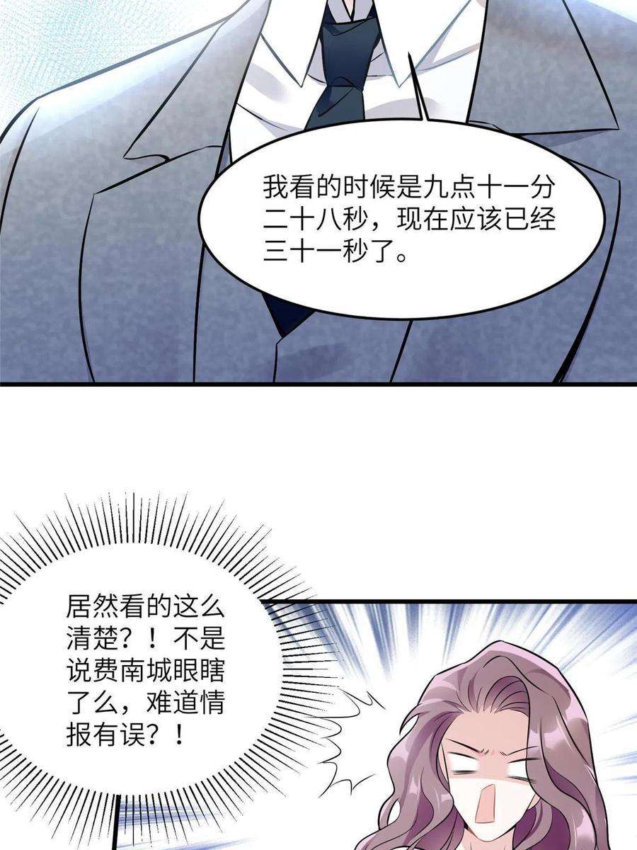 南城待月归103 小乌，你能原谅我吗