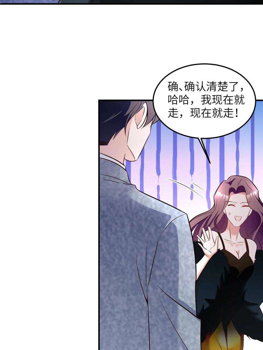南城待月归103 小乌，你能原谅我吗