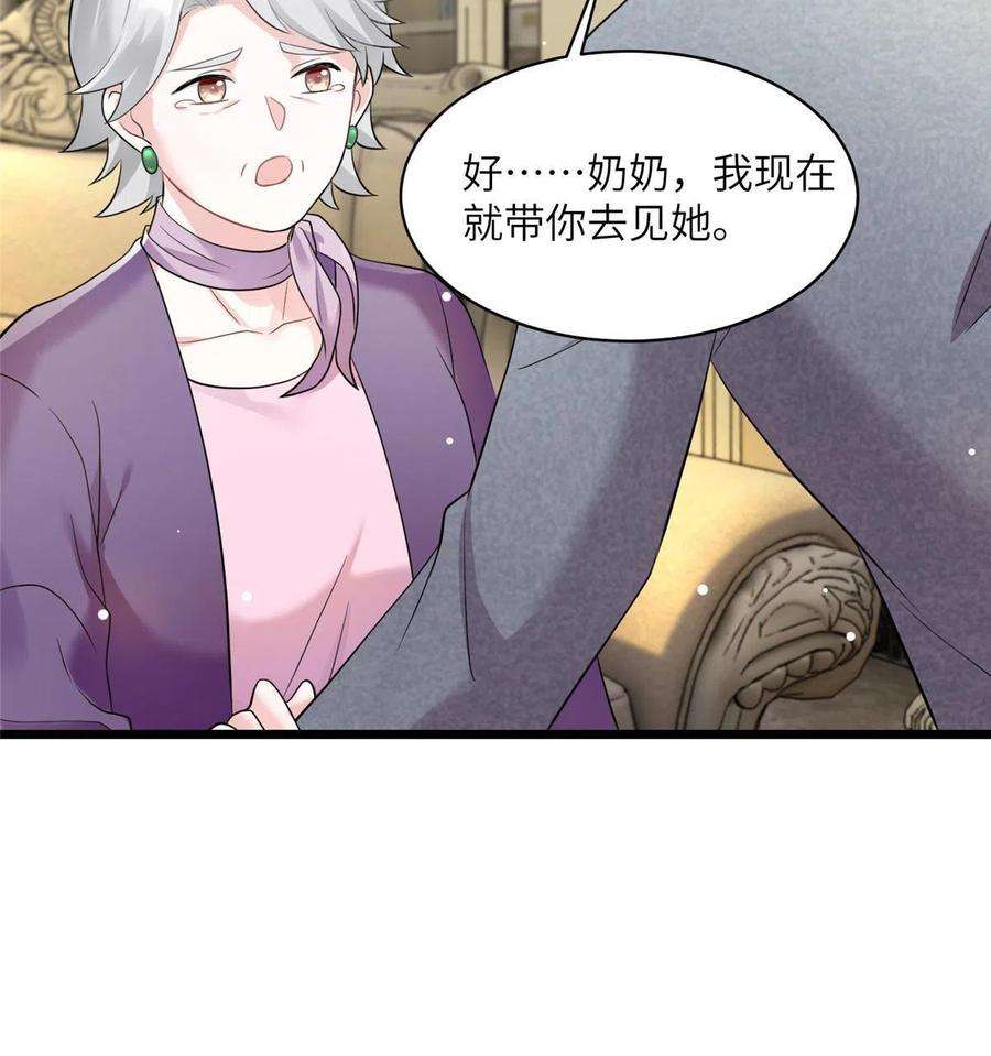 南城待月归103 小乌，你能原谅我吗