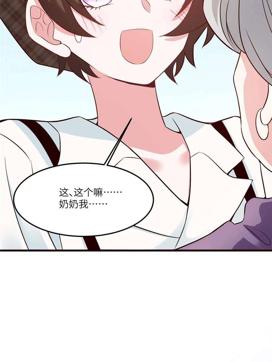 南城待月归103 小乌，你能原谅我吗